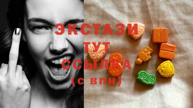 Ecstasy 99%  Амурск 