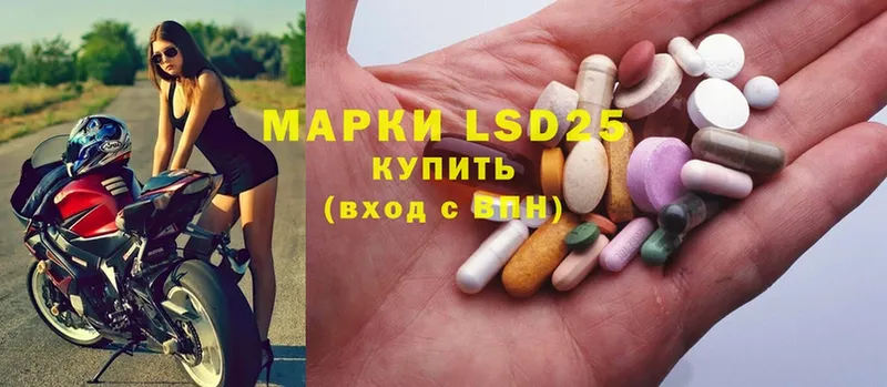 купить наркотик  Амурск  ОМГ ОМГ как зайти  Лсд 25 экстази ecstasy 